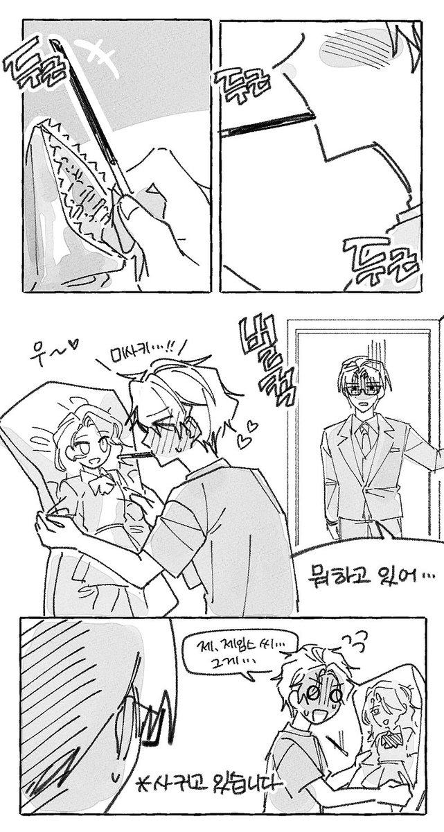 ふりちゃん 4973107354054_01.jpg