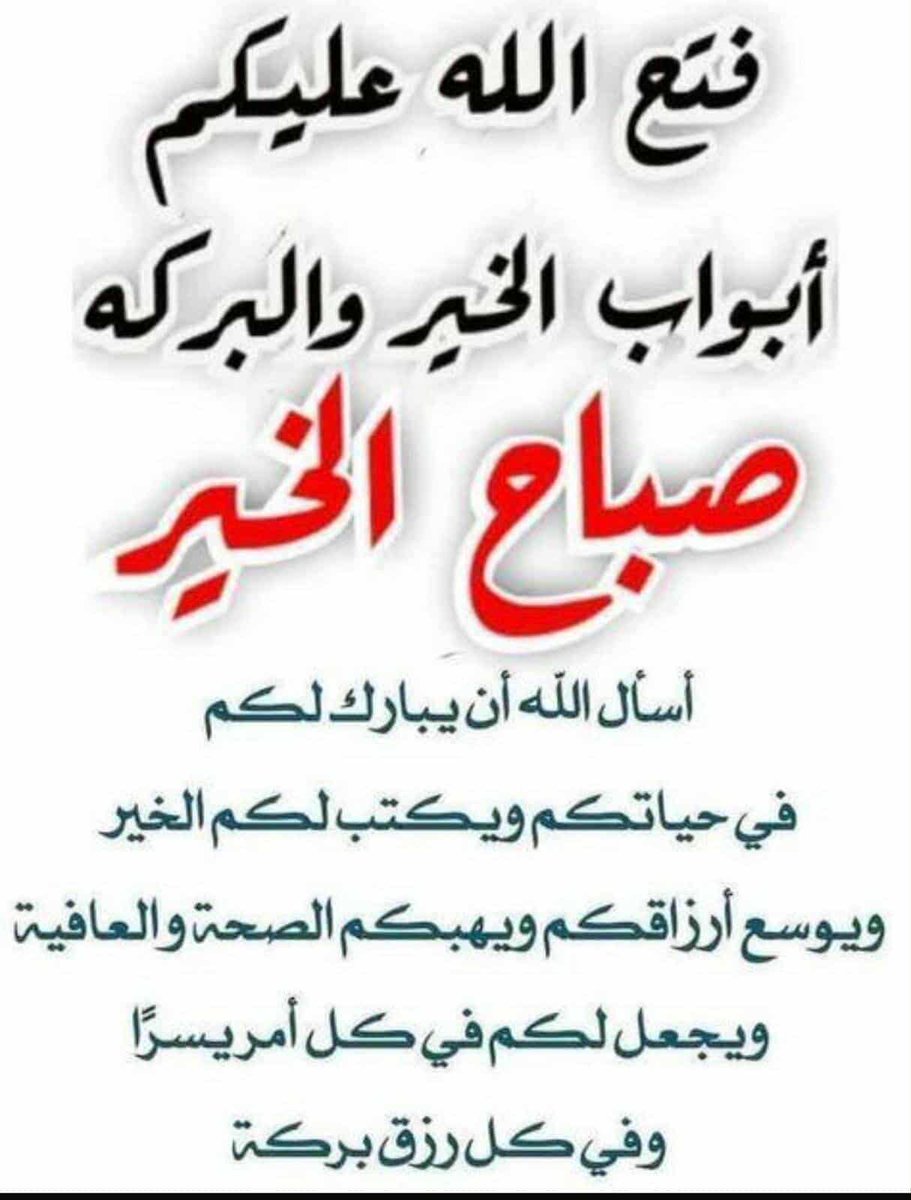 Eng Nagi Ramadan (@nagiramadan4) on Twitter photo 