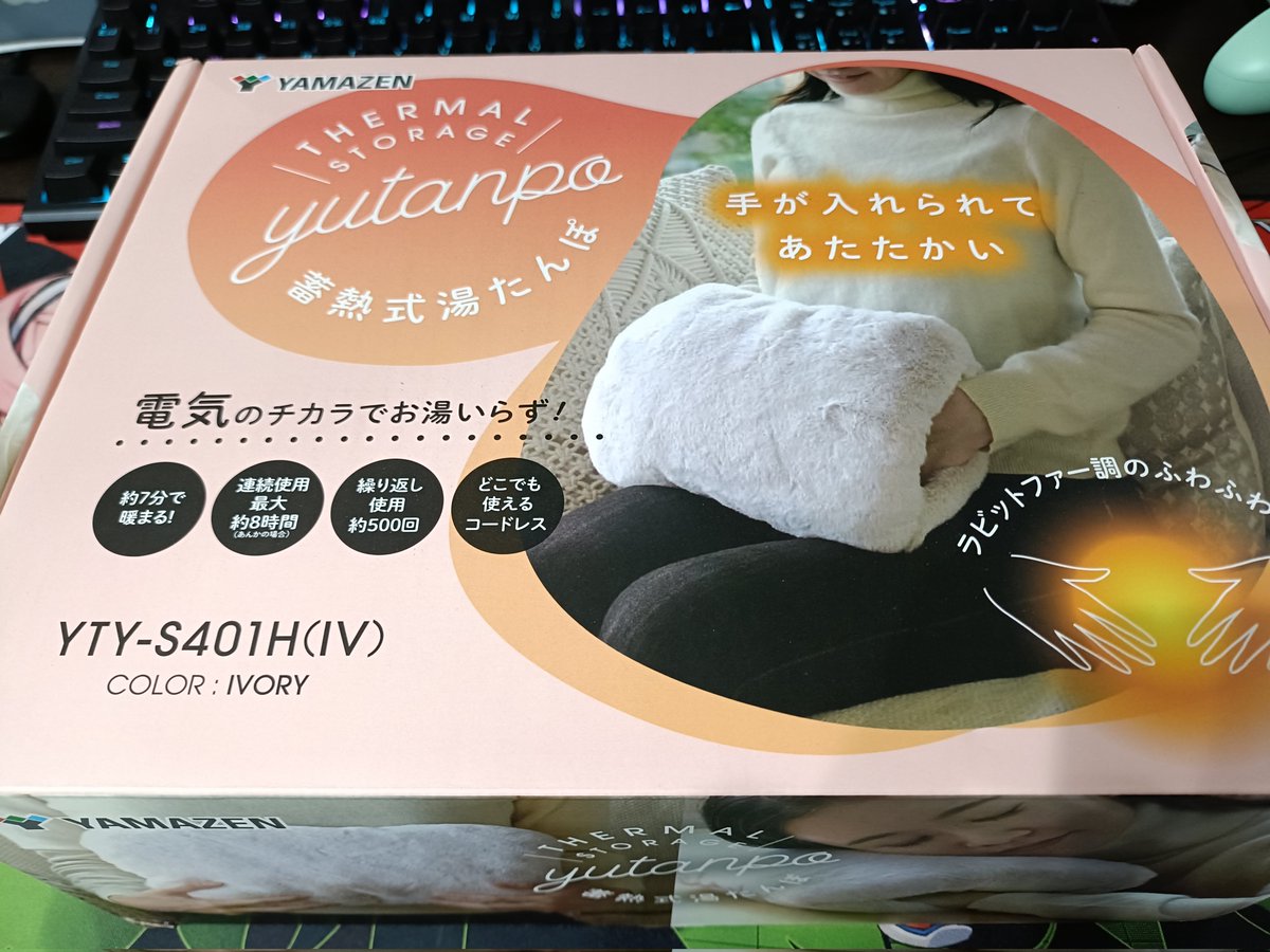 おまとめ大歓迎のゆじみお 野守 由逢@オブセス on X: 