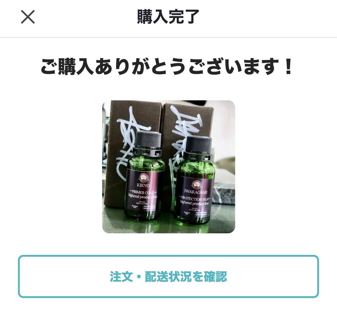 専用です♡新作♡うる艶アメトリン Cʜɪɪ |  大好きなディフューザーは @sohaliving の❤︎ 久々に
