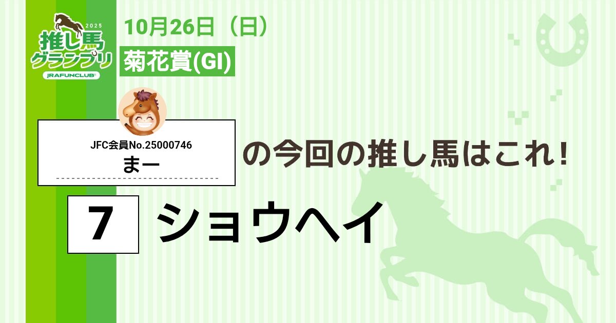 馬と鹿 米津玄師 - 馬と鹿 Kenshi Yonezu - Uma to Shika - YouTube