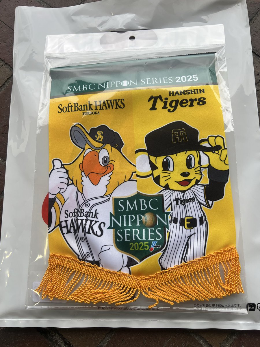 ⭐︎虎馬⭐︎ ねこぱんち on X