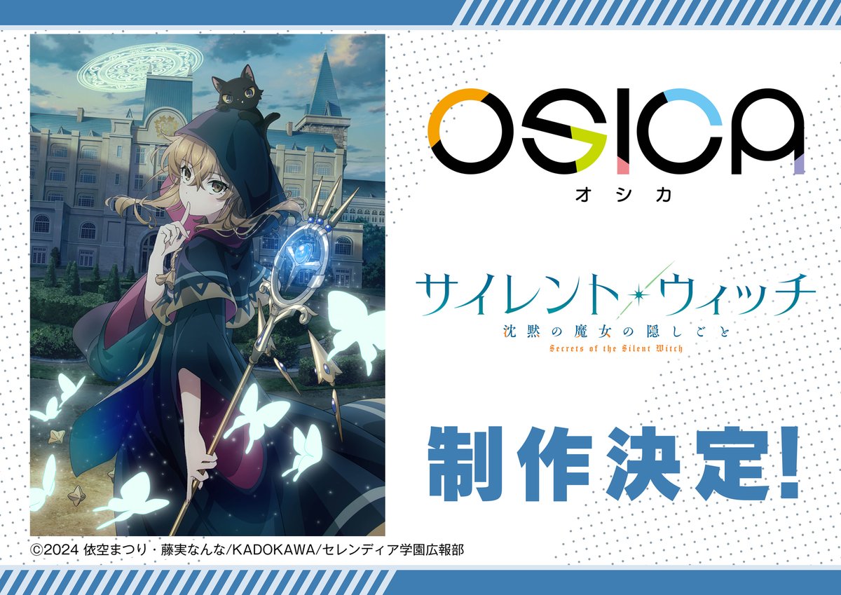 OSICA(オシカ) M12764537813819 OSICA（オシカ）公式 (@osicatcg) / Posts / X