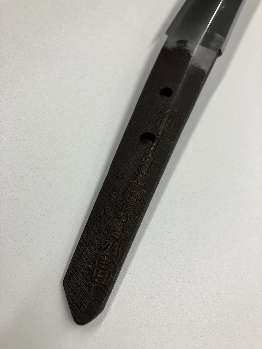 sakae_cc's tweet image. 「刀剣マスターに学ぶ日本刀の世界」講座

新規受講の方もいらっしゃるため、本日は過去の講座内容の振り返りからスタート。
「南蛮鉄」についても解説され、実際に南蛮鉄が使われた刀も拝見しました。
次回は11月30日です。
x.gd/oVjZD

#中日文化センター #末兼俊彦 #日本刀 #刀剣 #刀