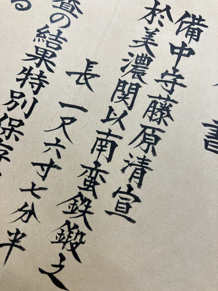 sakae_cc's tweet image. 「刀剣マスターに学ぶ日本刀の世界」講座

新規受講の方もいらっしゃるため、本日は過去の講座内容の振り返りからスタート。
「南蛮鉄」についても解説され、実際に南蛮鉄が使われた刀も拝見しました。
次回は11月30日です。
x.gd/oVjZD

#中日文化センター #末兼俊彦 #日本刀 #刀剣 #刀