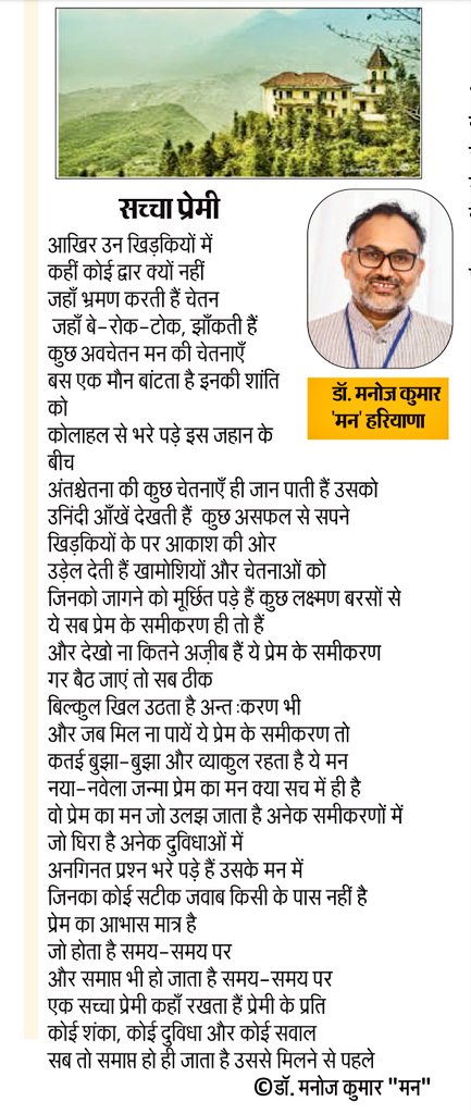 manojbajawa's tweet photo. https://t.co/HfrUscZ6FT