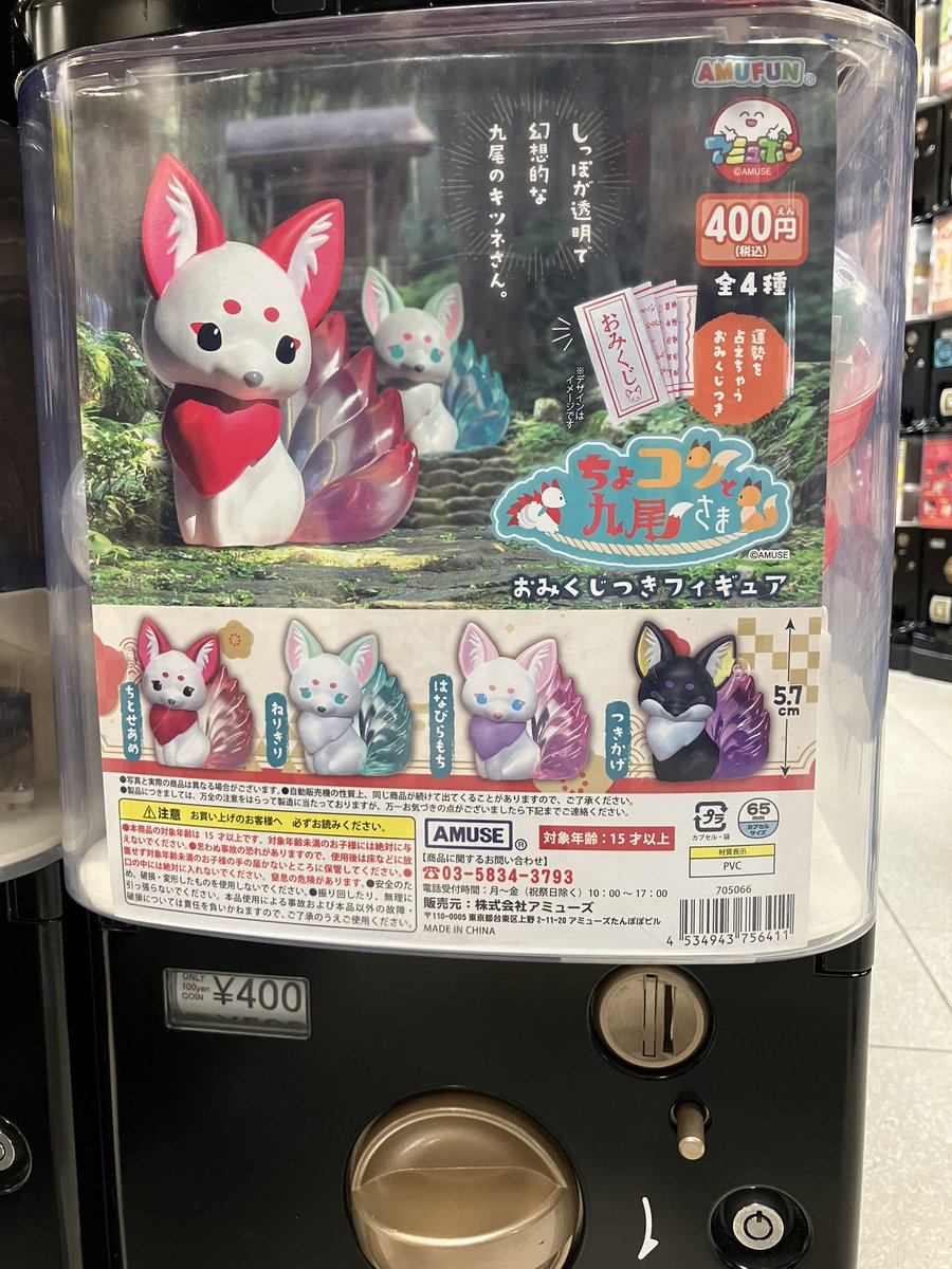 kamekichinosuke3商品 Peluche Plush Mario Sanei Super All Star Collection: Kamek