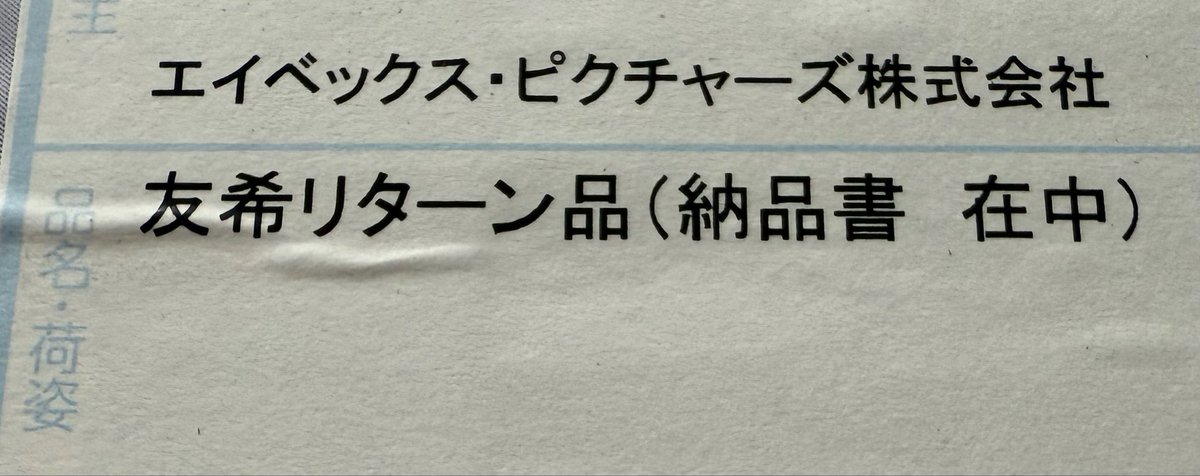 Masato🌈🤍🍒 (@oxM1DqjaEBb3V6F) / Posts / X