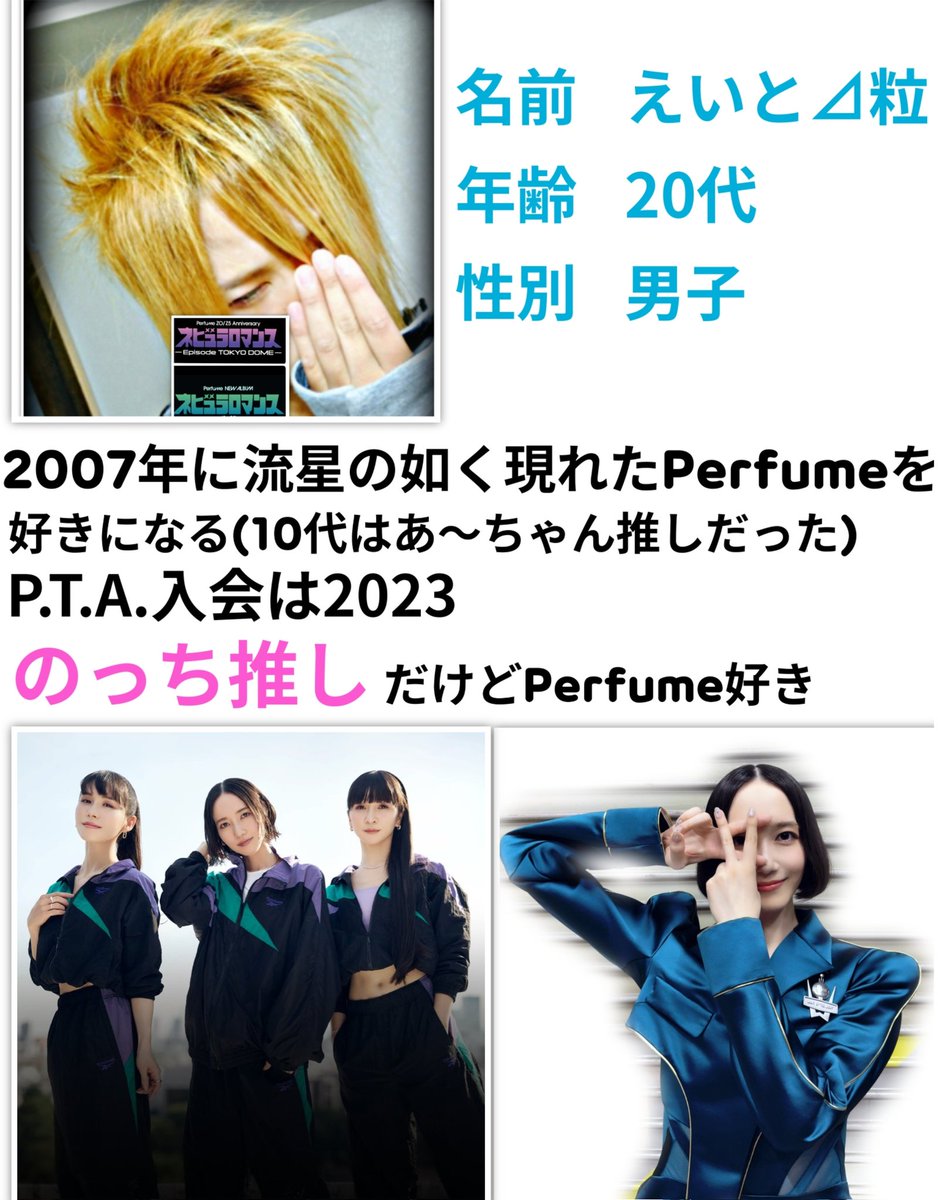 えいと⊿粒👑 (@prfm20Z5) / Posts / X