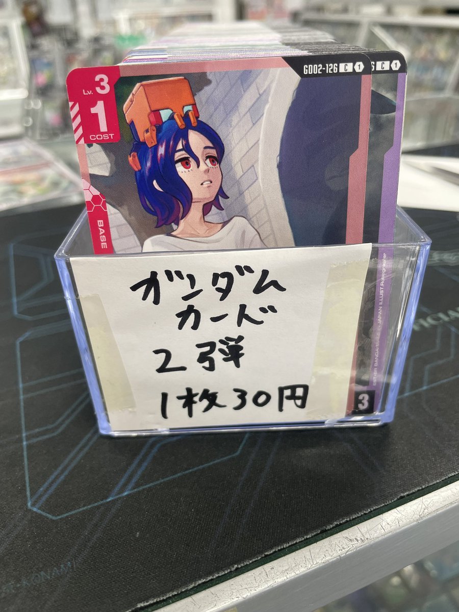 カードショップランス on X