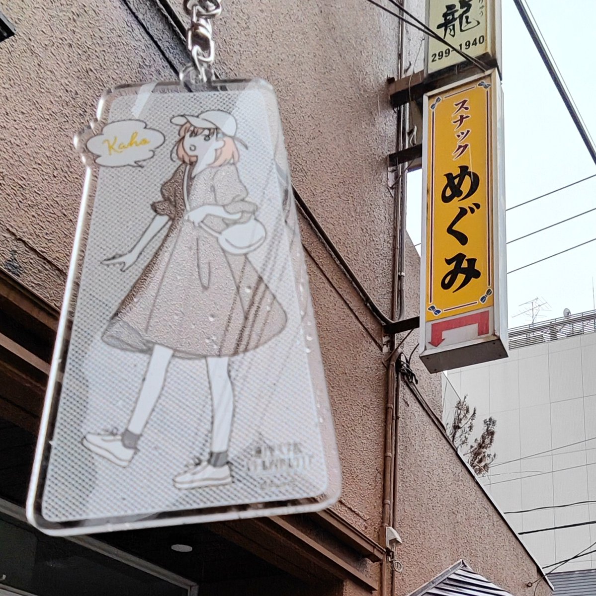 いなり💎🍁 on X