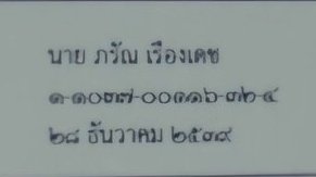 เอ้าภรัณ คนเอิ้นบักภีมตาเฒ่า เพิ่นเกิดทีหลังฉันอีก โอ้ย เจ็บหัว

Khemjira The Series Final EP
#เขมจิราต้องรอดตอนจบ