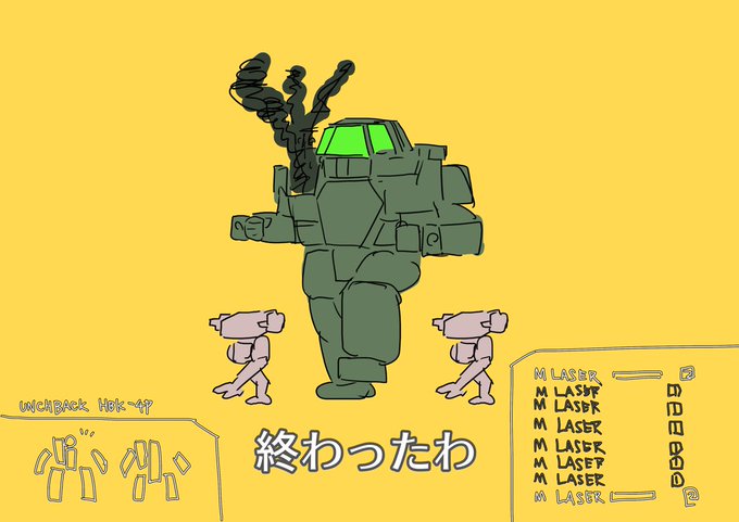 強襲ハンチバック #MW5mercs 