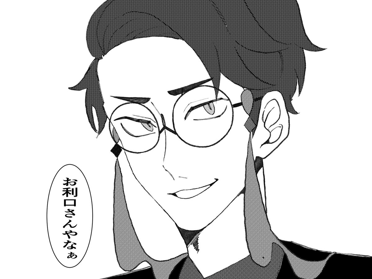 現実見ろ‼️ (@genzit_36) / Posts / X