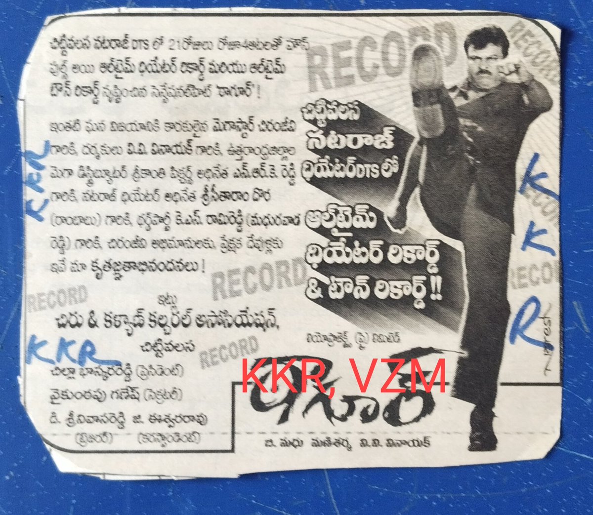 krishna79910522's tweet photo. #MegaMemories
#MegaRecords
#Tagore
#MegaStarChiranjeevi
.@KChiruTweets garu https://t.co/VCdhnv4HgK