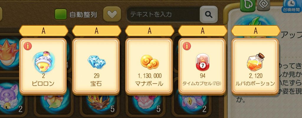 れでぃ(※週末不在です）】エンビロン4点 森園勝敏 / 4:17 p.m |