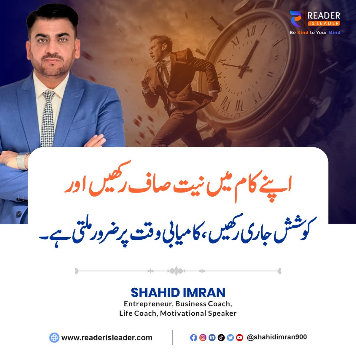 Mr. Azan Sajjad (@mrazansajjad) on Twitter photo 