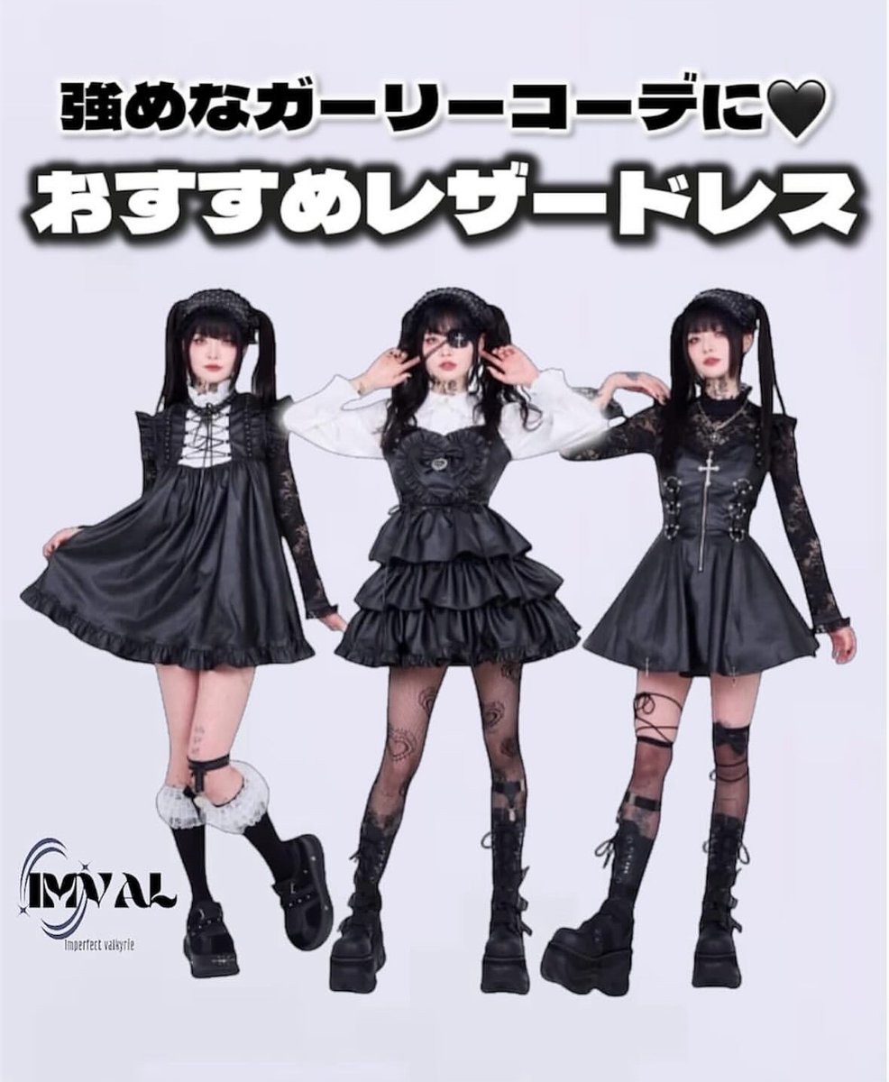 QOOZA クーザ ワンピース 黒 QOOZA【クーザ】 on X