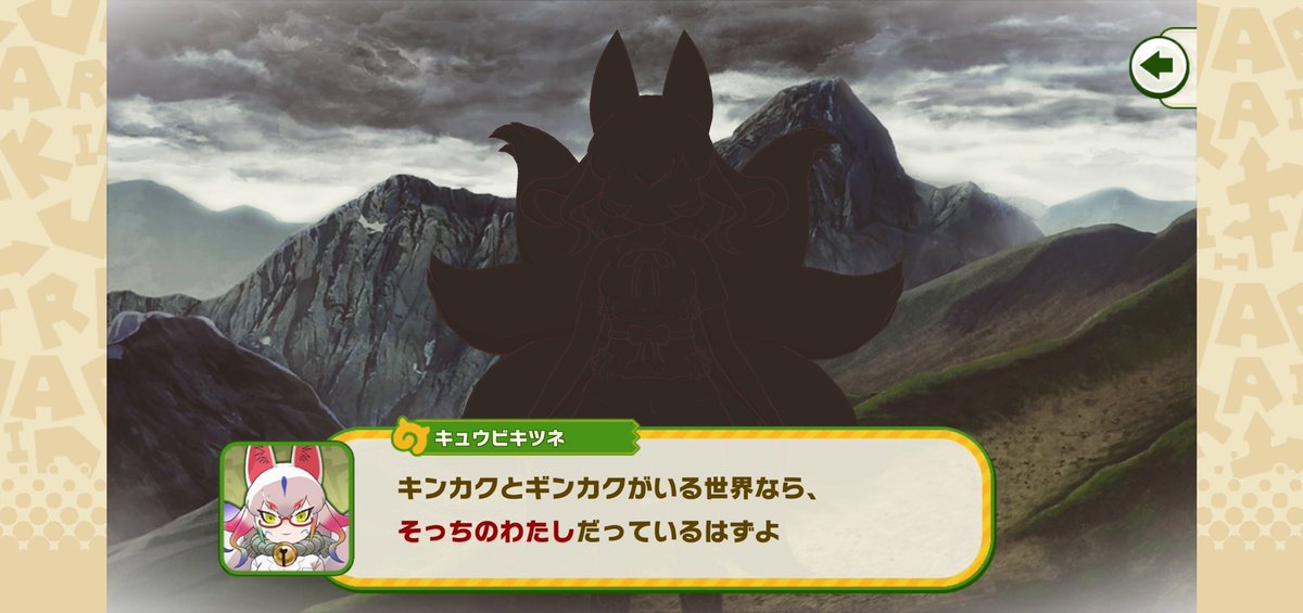 くぅ様スライム タイトー ドラゴンクエスト AM ぷちプルバック スライムが