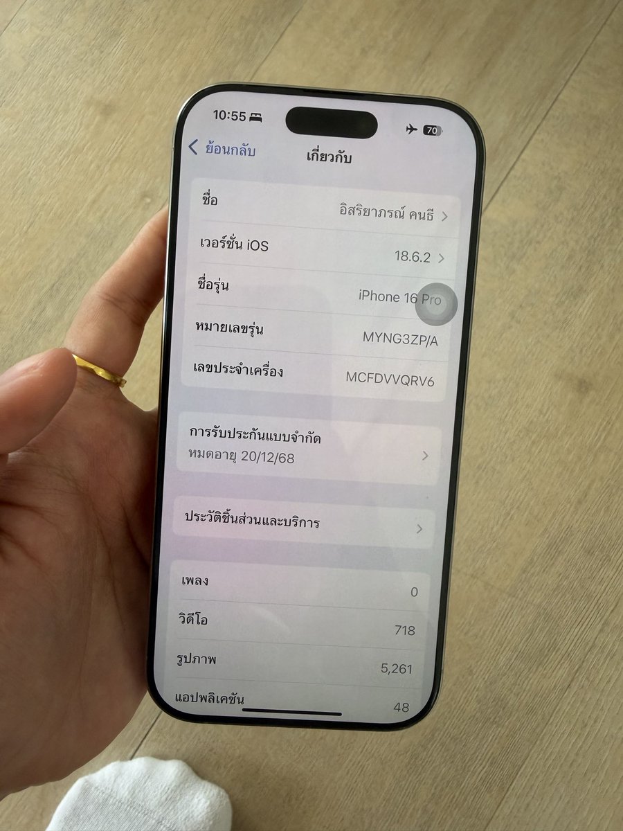 itsariya29's tweet photo. #ไอโฟนมือสอง #ขายไอโฟน 
I phone 16 pro 128gb 
นัดรับได้กทม บีทีเอส ราคา 17,000฿
0922615630 อุปกรณ์กล่อง มีใบเสร็จ https://t.co/4kw7FjGkM0
