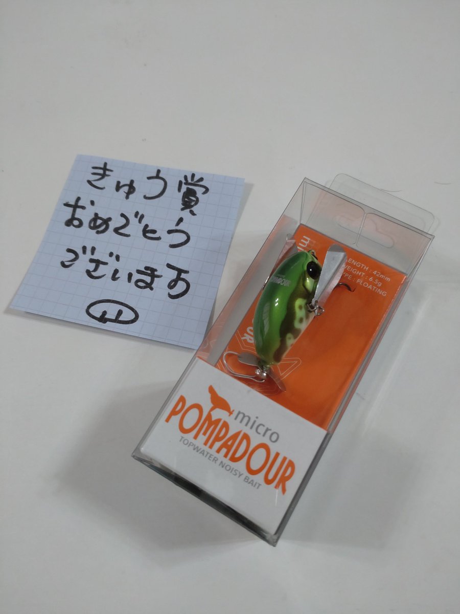 びわじぃ (@biwa_g_1) / Posts / X