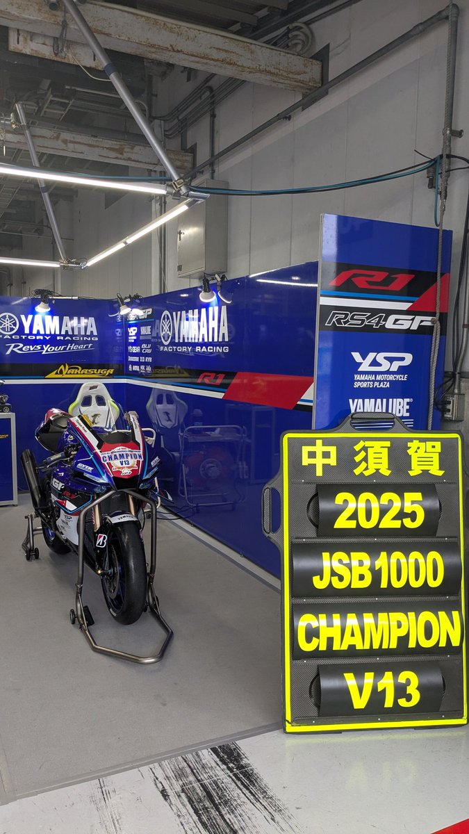 星の玉子様 on X