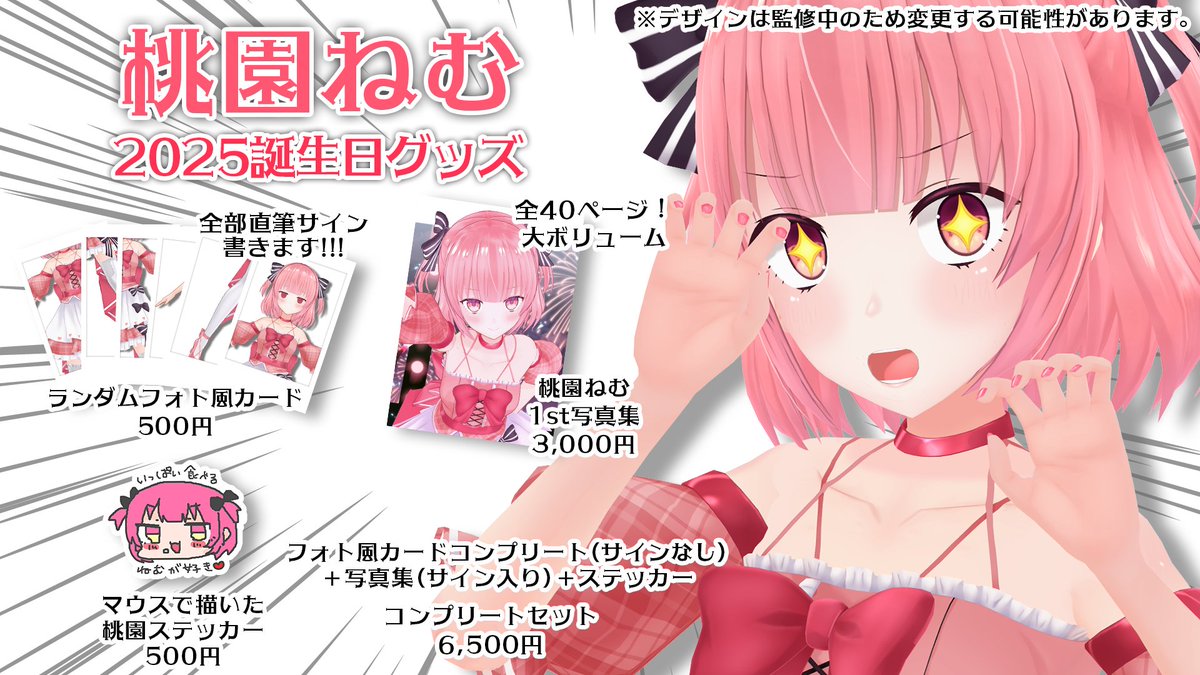 ありさ🍇💫(Arisa） (@Arisagame1) / Posts / X