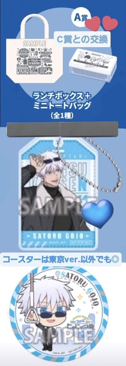 110yusho様♡専用 クレゲ倉庫 本庄店 on X