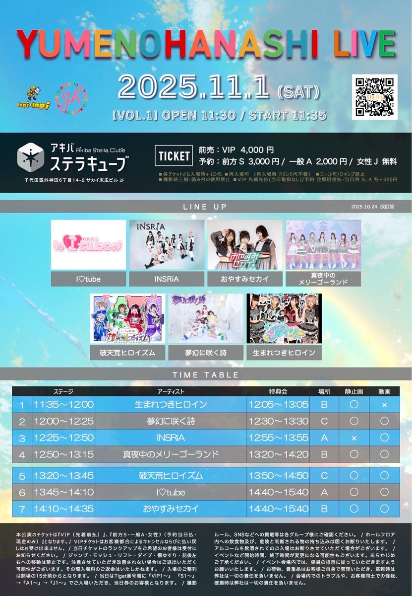 kira】Toshl プレミアムバースデー2017.10.10 DVD スーパープレミアム