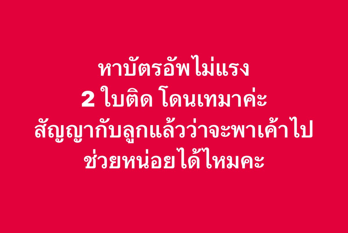 Babyperth tweet media