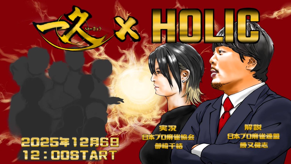 勝又健志 (@katumatakenji) / Posts / X