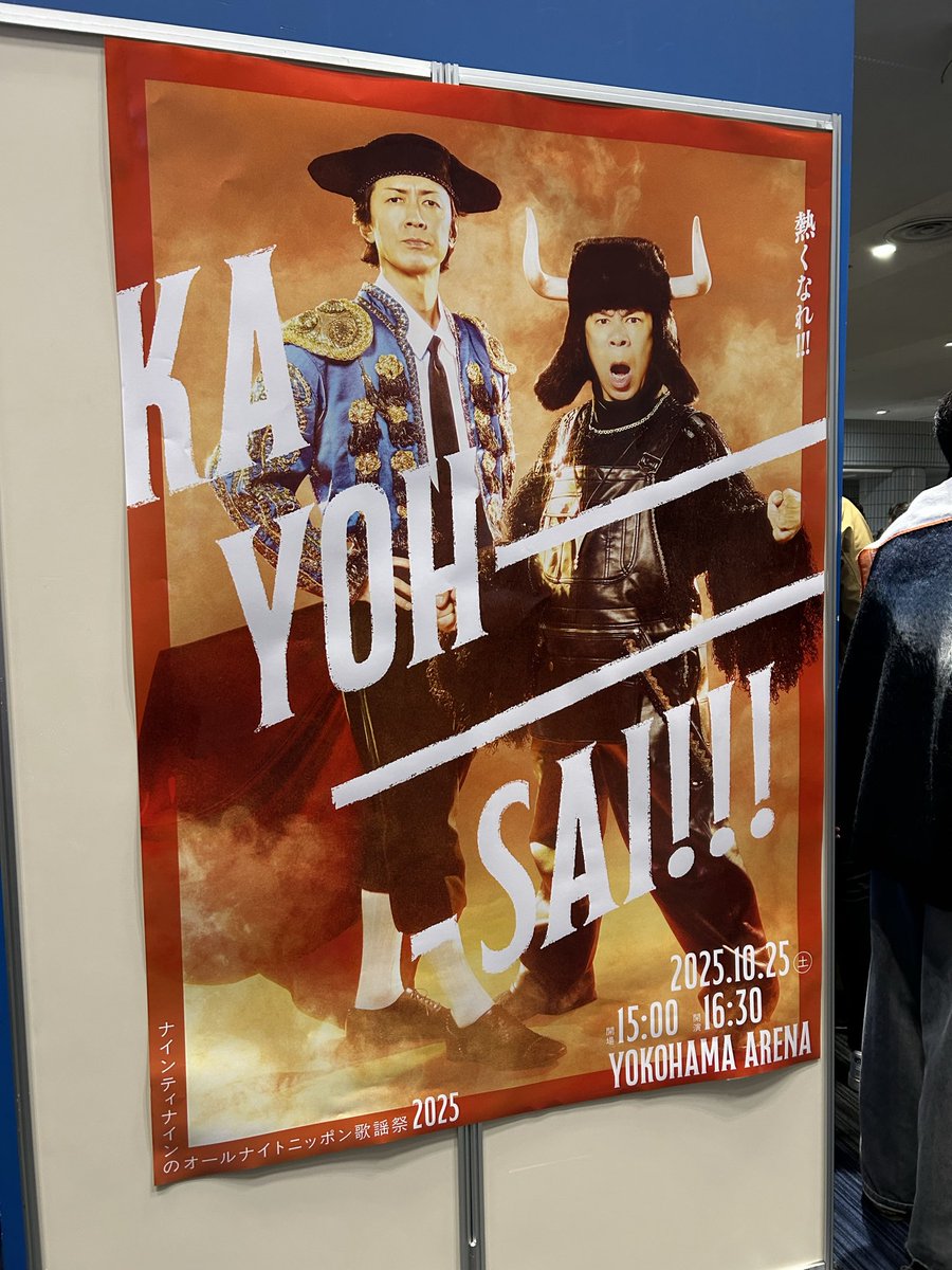 ♥maki様♥② Maki (@maki0318) / Posts / X