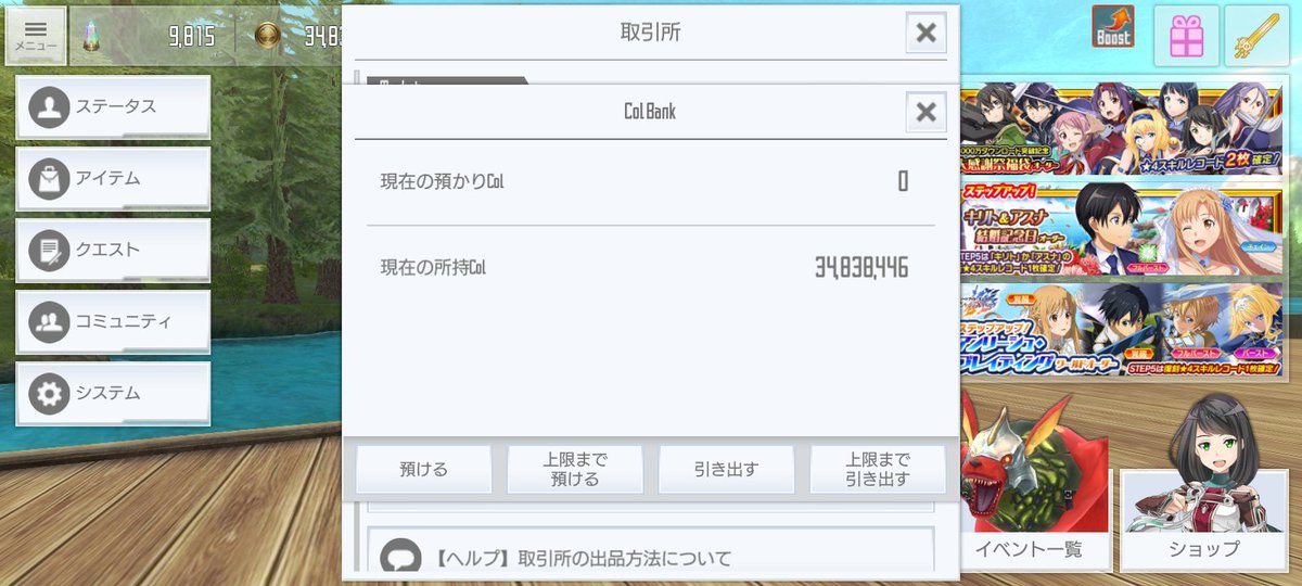 吸血にゃレティ (@vhl35lp7rg4hqtb) on Twitter photo #SAOIF
大瓶100個纏め売り、お買い上げありがとうございましたー( *´꒳`* )
そして眷属花火4ページ(単価10000コル以下のみを)買い占めて残高はこう
あと35セットで一旦〆かな( ˇωˇ ) #SAOIF
大瓶100個纏め売り、お買い上げありがとうございましたー( *´꒳`* )
そして眷属花火4ページ(単価10000コル以下のみを)買い占めて残高はこう
あと35セットで一旦〆かな( ˇωˇ )