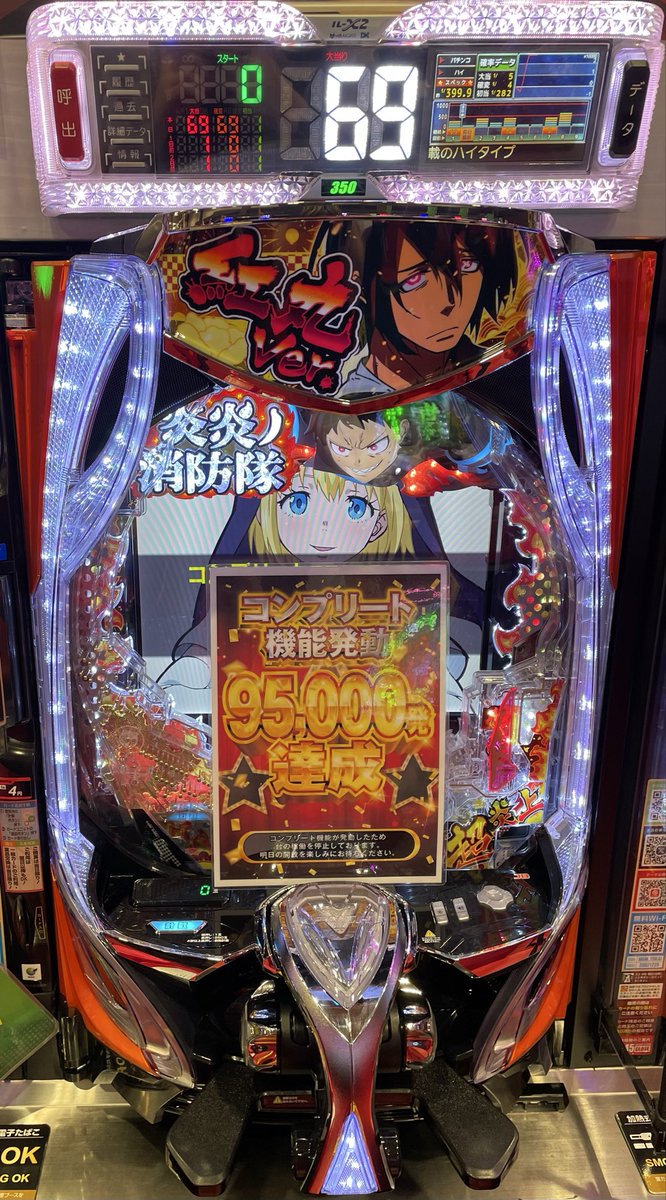 MGM東海店【1000台】 on X