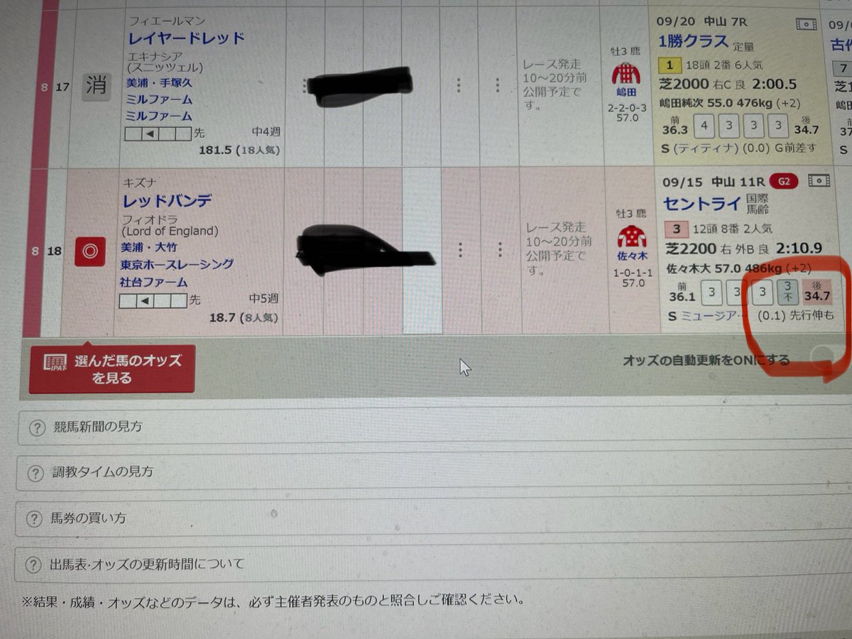 仕事ちゃん on X