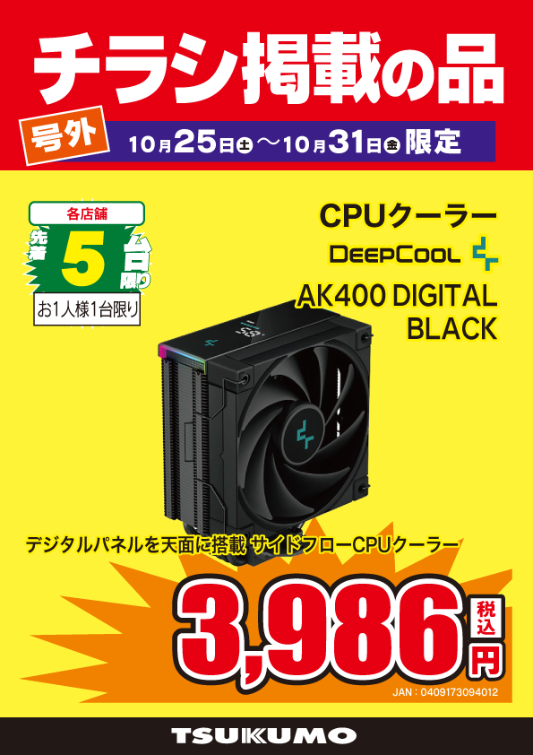 追加中　CPU 93枚　まとめ売り パソコン工房 大阪日本橋店 on X: 