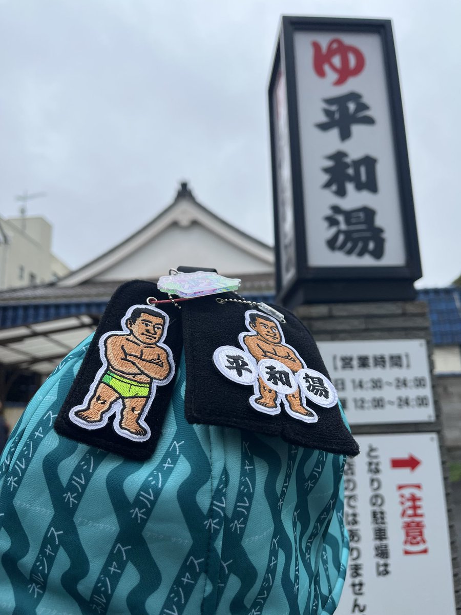 ずんどこべろんちょ ｽﾞﾝﾄﾞｺﾍﾞﾛﾝﾁｮ