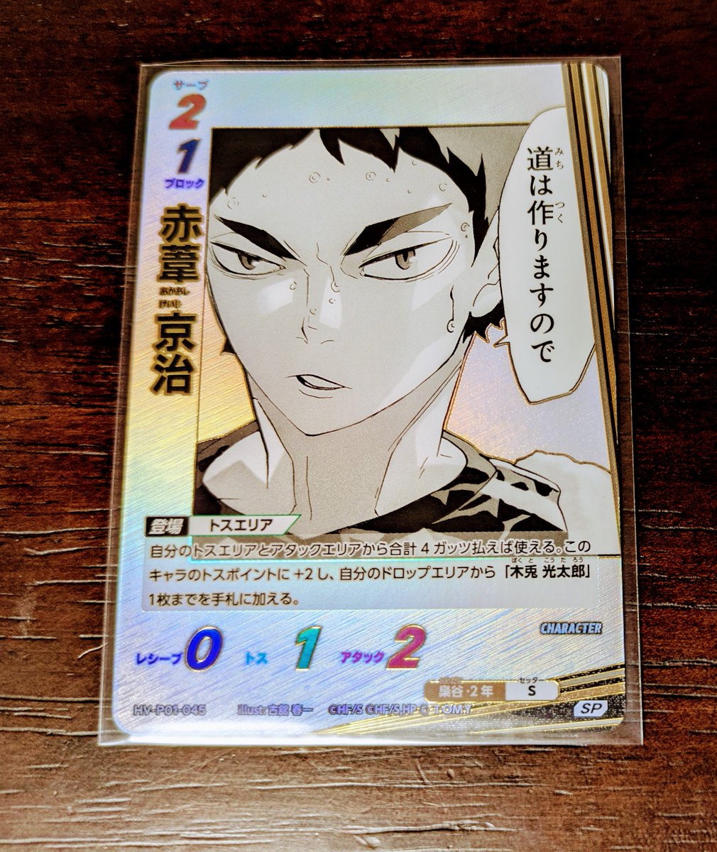 ⭐️さえです さえ on X