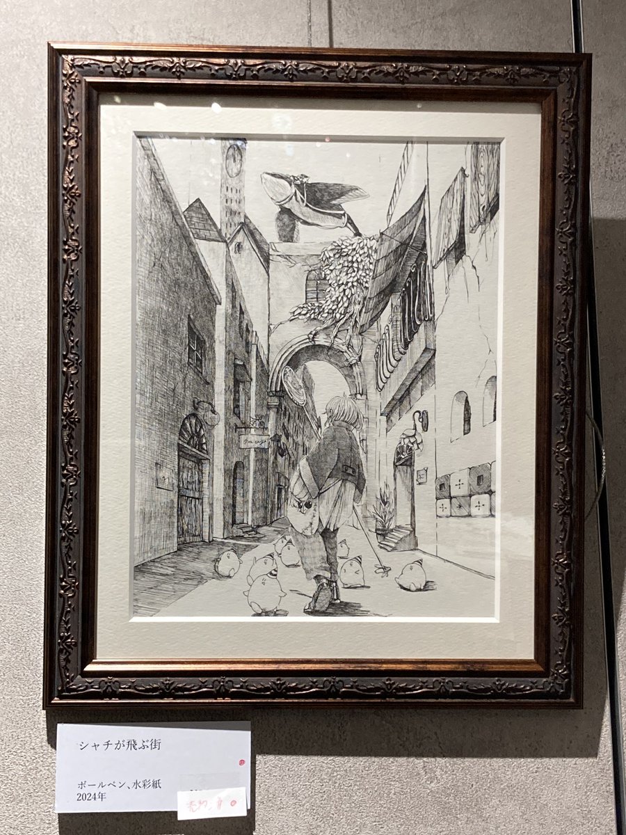 目黒しおり on X