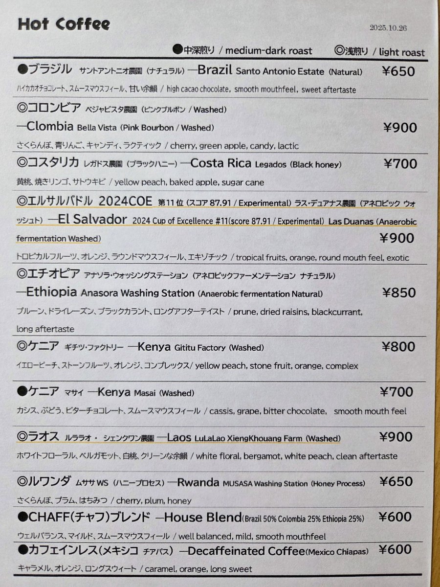 ワミレス　coffee cheeseさま Deluxe Specialty Gouda Cheese, Sausage & Cracker Gift Box