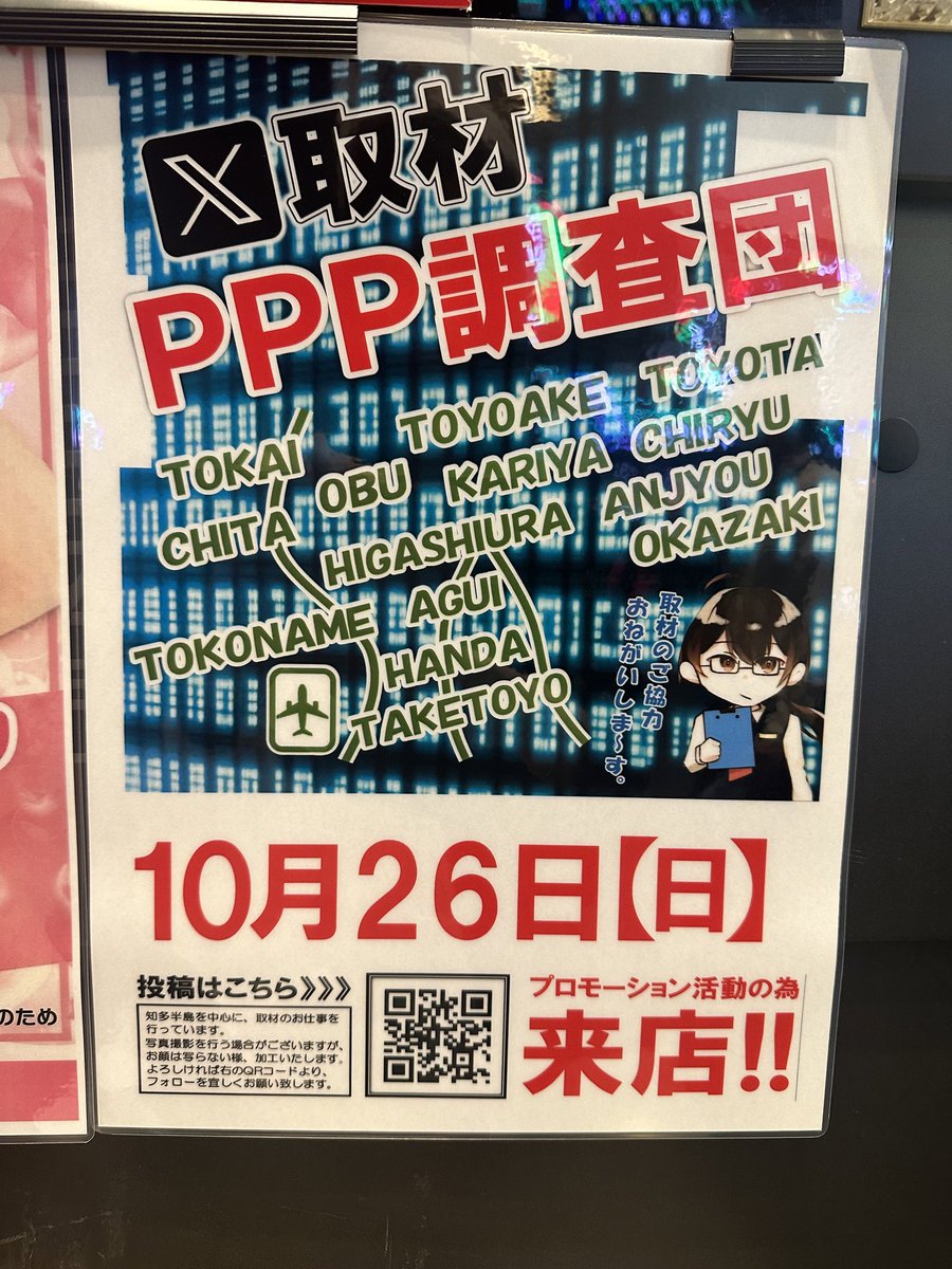 ドランソード葛飾区バージョン BX-01ドランソード3-60F｜製品情報｜BEYBLADE X タカラトミー