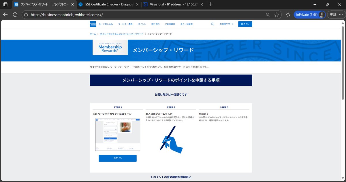 様、専用ページを出しました。よろしくお願いします。 Miyuki Chikara on X