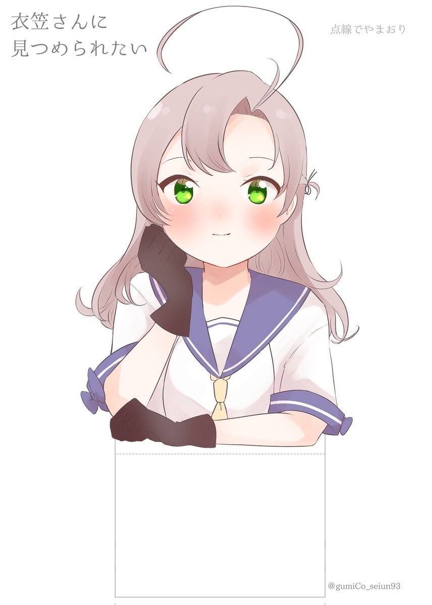 グミグミコ⏭️風-3【大正神風4】 on X