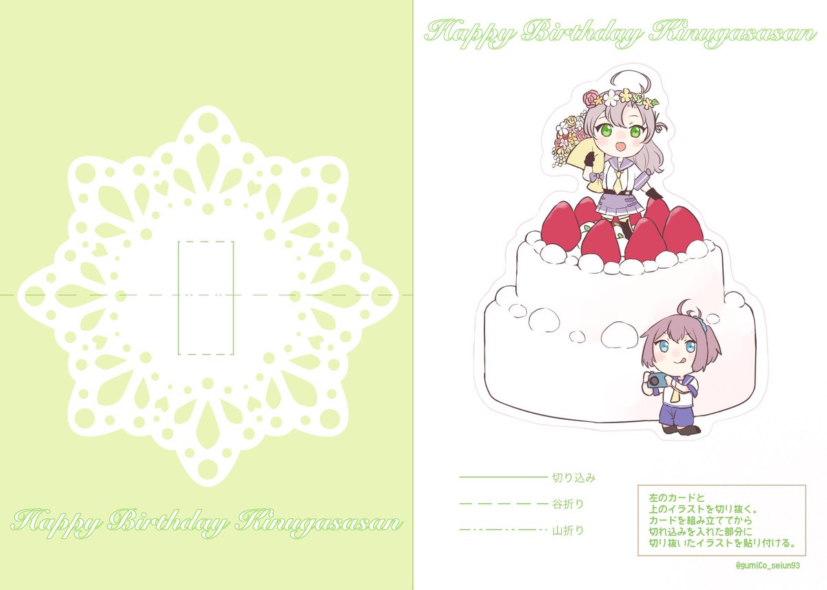 にっこにこ☺︎ 様×4 グミグミコ⏭️風-3【大正神風4】 on X