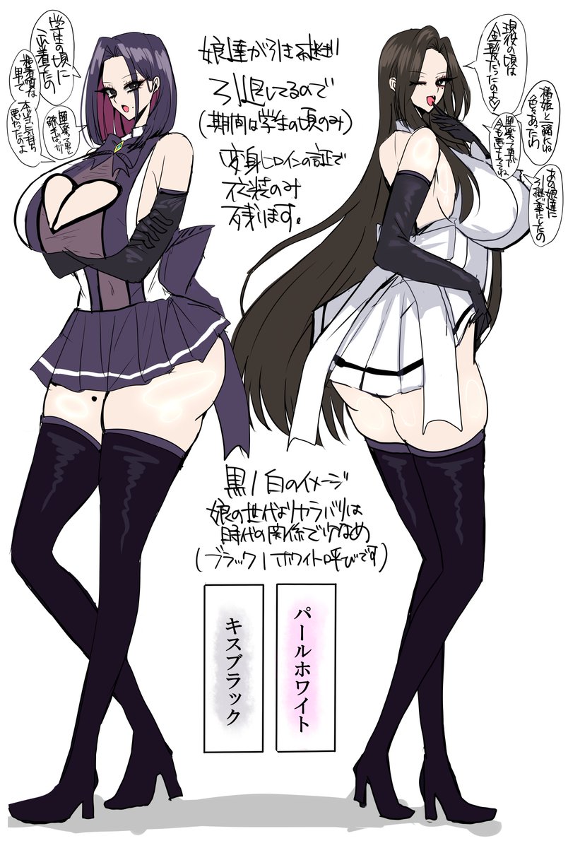 🖤🤍 (闇堕ちはFANBOXにあります) 