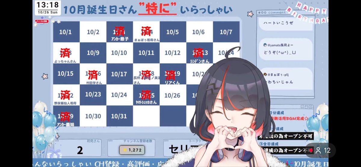 蝎虎ヤモリ🦎カッコヤモリ🦎 on X