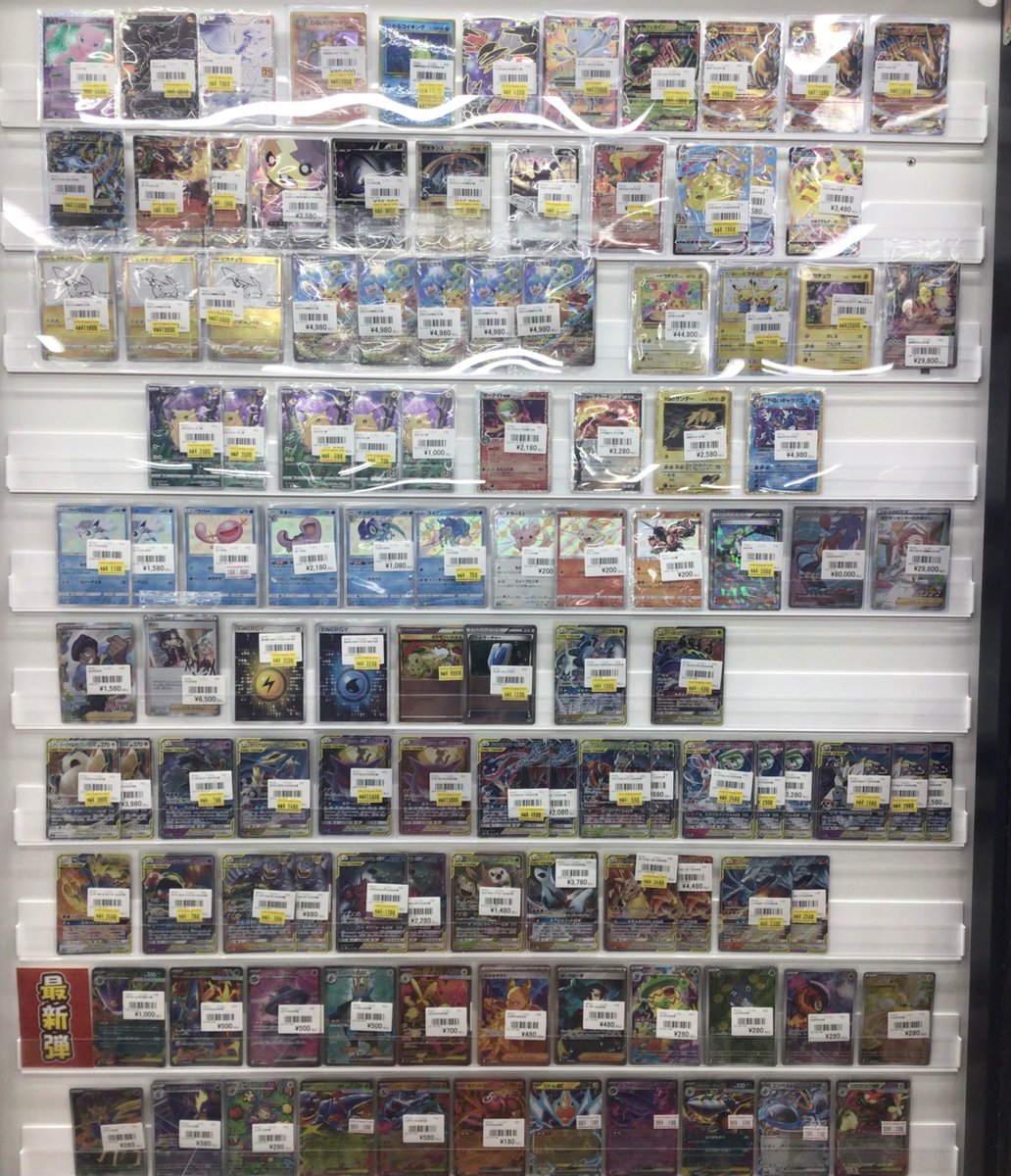 RMカード 3点まとめ売り Z/X】全体買取表更新 2/6更新！！ / 大阪日本橋店の店舗ブログ