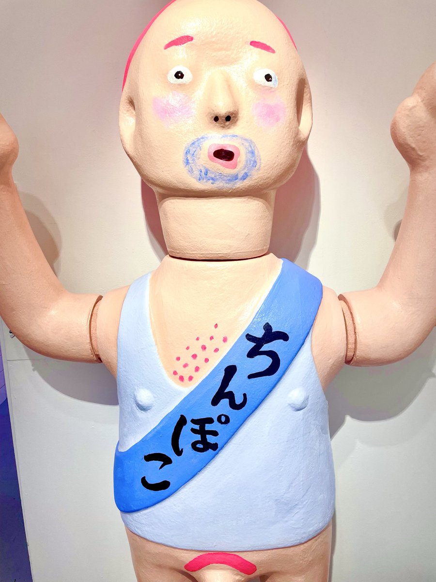 デハラユキノリ (@deharayukinori) / Posts / X