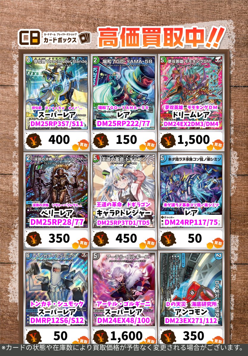 ヨビニオンマルル 5000VT まとめ売り ヨビニオンマルル 5000VT まとめ売り ヨビニオンマルル まとめ