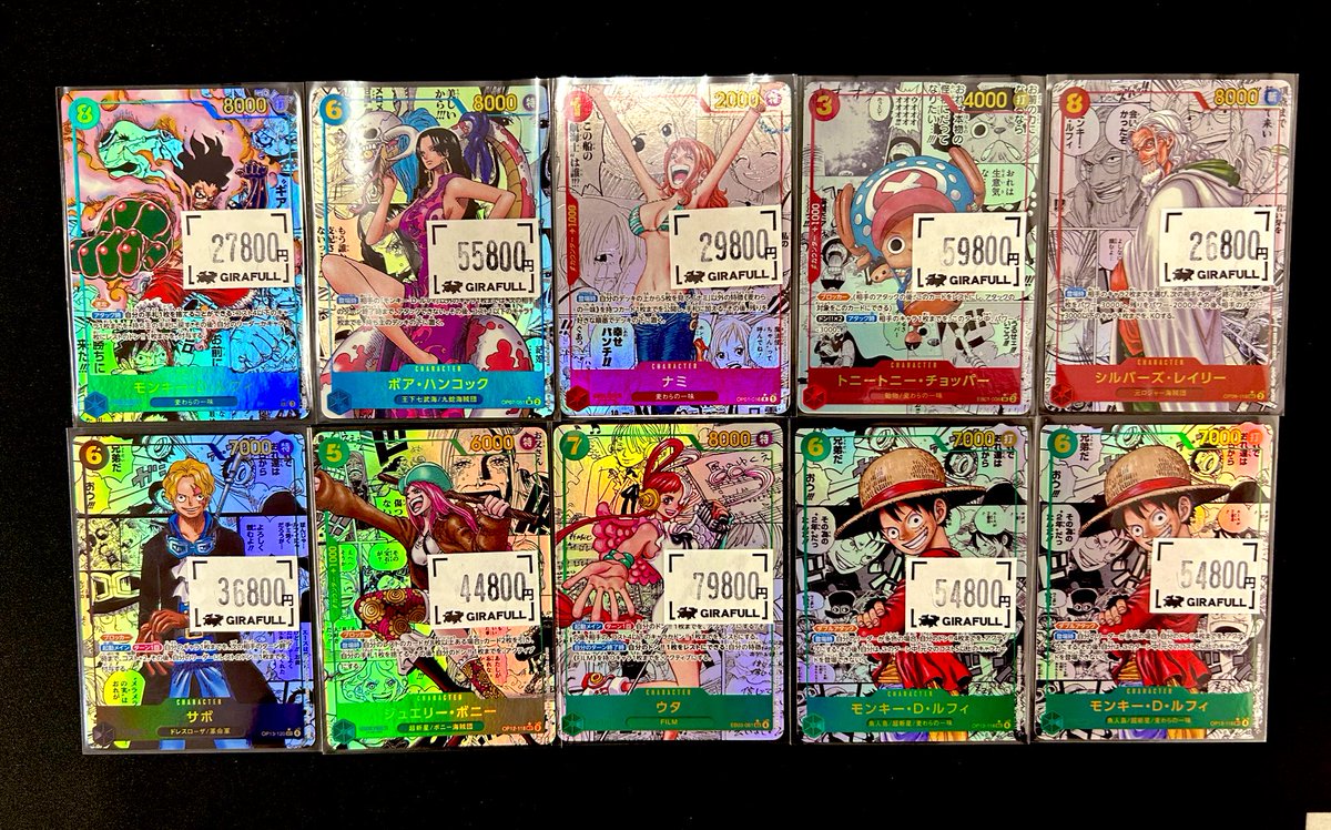 トレカ専門店GIRAFULL京都店(ジラフル京都店) on X